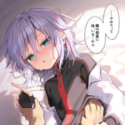 This is a pixiv picture whose title is 悪友との関係が変わった日.