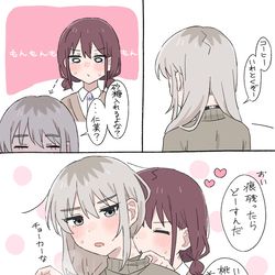 This is a pixiv picture whose title is チョーカー.
