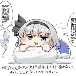 This is a pixiv picture whose title is 多分コロナらしい.