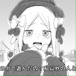 This is a pixiv picture whose title is マスター？.