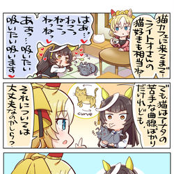This is a pixiv picture whose title is ネコと和解せよ.