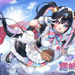 This is a pixiv picture whose title is 【📢CF終了間近！】魔法少女メイド霧崎ちゃん.