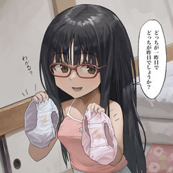 This is a pixiv picture whose title is 修学旅行中の子.