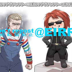 This is a pixiv picture whose title is キラー同士で着せ替えするやつ.