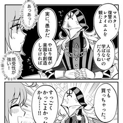 This is a pixiv picture whose title is ネトフリガンダムを観たアヴィケブロン.