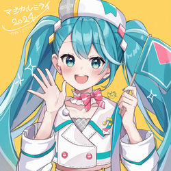This is a pixiv picture whose title is マジカルミライ✈️.