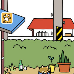 This is a pixiv picture whose title is ねこがいない間に好き放題するいぬ.
