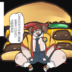This is a pixiv picture whose title is いまだけダブチ食べ美緒.