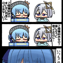 This is a pixiv picture whose title is 無題.