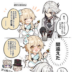 This is a pixiv picture whose title is お父様.