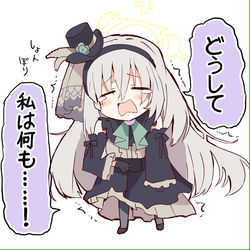This is a pixiv picture whose title is しょんぼりサクラコ様.