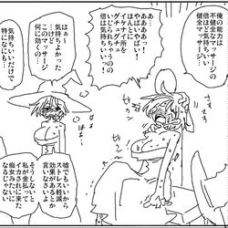 This is a pixiv picture whose title is 善良マッサージ.