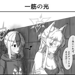 This is a pixiv picture whose title is アキラとカヨコ : おまけ.