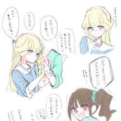 This is a pixiv picture whose title is まゆユキ③.