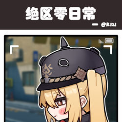 This is a pixiv picture whose title is 现在不行....