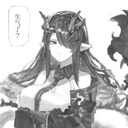 This is a pixiv picture whose title is 夕瓜爱情故事 4.