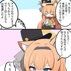 This is a pixiv picture whose title is マリーと衣装.