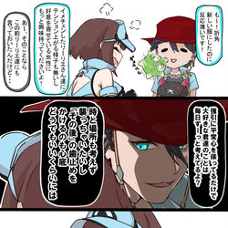 This is a pixiv picture whose title is コウタの本性を知ったエリートトレーナーのユズキちゃん.
