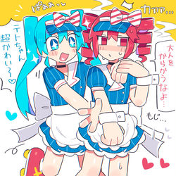 This is a pixiv picture whose title is おそろいテトさん.
