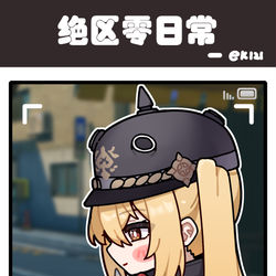 This is a pixiv picture whose title is 另一版.