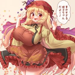 This is a pixiv picture whose title is EX穣子ちゃん.