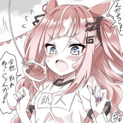 This is a pixiv picture whose title is 運動会エスポん.