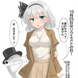 This is a pixiv picture whose title is 10/25はリクエストの日！.