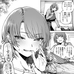 This is a pixiv picture whose title is いい声の後輩が悪戯を仕掛けてきたんですが….