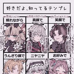 This is a pixiv picture whose title is あ～くないつ詰め２.