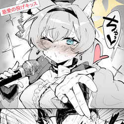 This is a pixiv picture whose title is マリーの投げキッス.