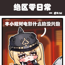 This is a pixiv picture whose title is 《绝区零》.
