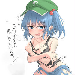 This is a pixiv picture whose title is 自分の発明でボロボロになっちゃう河城にとり.
