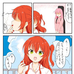 This is a pixiv picture whose title is 何かあった結束バンド①.