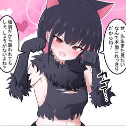 This is a pixiv picture whose title is カズサと成長.