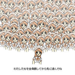 This is a pixiv picture whose title is イクラの夢でさようなら.