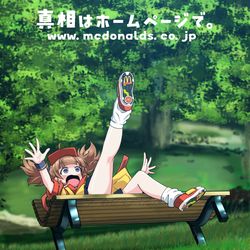 This is a pixiv picture whose title is I.D.食べ美はドナルドなのか？.