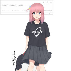 This is a pixiv picture whose title is ずらされるぼっち.