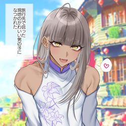 This is a pixiv picture whose title is 褐色くんの現地流おもてなし.