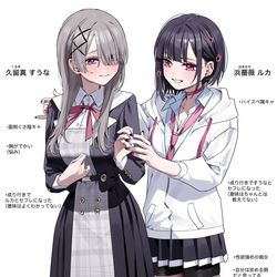 This is a pixiv picture whose title is 💜好都合セミフレンド💜.