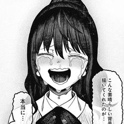 This is a pixiv picture whose title is 『モノクロのふたり』３話が更新されました‼️‼️‼️.