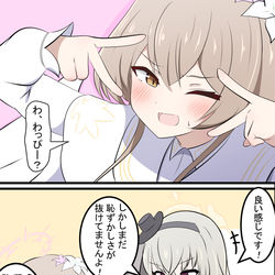 This is a pixiv picture whose title is ナギちゃんとわっぴー.