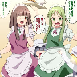 This is a pixiv picture whose title is 【Skeb】逆転メイド二童子.