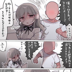 This is a pixiv picture whose title is 面倒くさいダウナー研究者お姉さん.