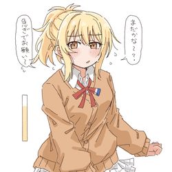 This is a pixiv picture whose title is もじもじしてる愛さん.