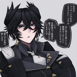 This is a pixiv picture whose title is ワンルーム・バトラーとマッサージ(？).