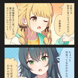 This is a pixiv picture whose title is サンドウィッチ.