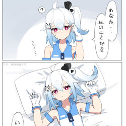 This is a pixiv picture whose title is 2233娘漫画.