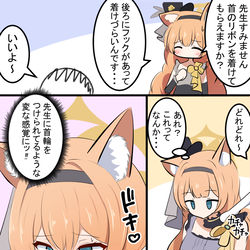 This is a pixiv picture whose title is マリーと首輪.