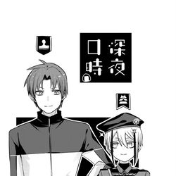 This is a pixiv picture whose title is 10/27無料配布本.