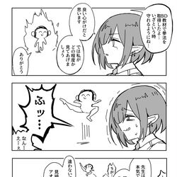 This is a pixiv picture whose title is 醜態を晒してリンからの評価も落とすアオイ.